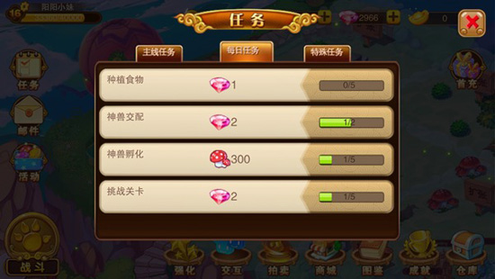 神宠大作战2最新版本 神宠大作战2最新版本