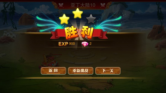 神宠大作战2最新版本 神宠大作战2最新版本