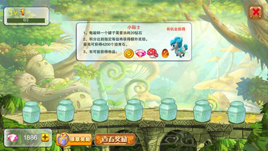 神宠大作战2最新版本 神宠大作战2最新版本