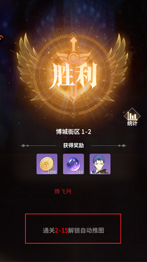 全职法师猎人大师安卓版 全职法师猎人大师安卓版