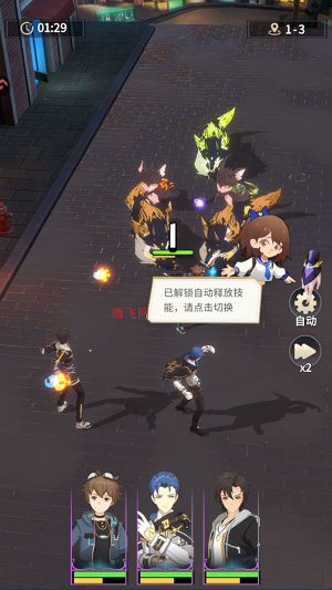 全职法师猎人大师安卓版 全职法师猎人大师安卓版