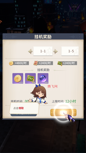 全职法师猎人大师安卓版 全职法师猎人大师安卓版