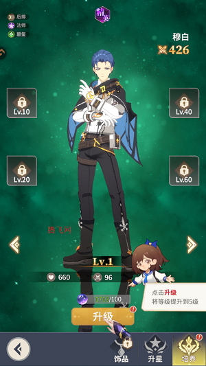 全职法师猎人大师安卓版 全职法师猎人大师安卓版