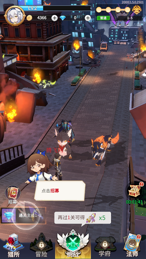 全职法师猎人大师安卓版 全职法师猎人大师安卓版