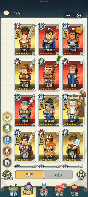 指尖帝国下载官方版 指尖帝国下载官方版