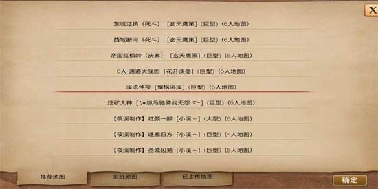 指尖帝国下载官方版 指尖帝国下载官方版