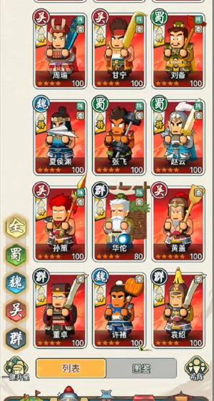 指尖帝国下载官方版 指尖帝国下载官方版