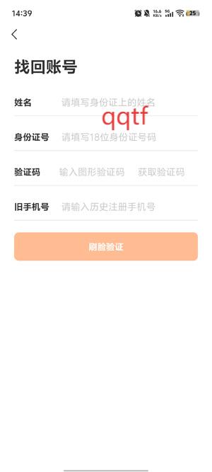 淘宝闪购骑手app下载安装(蜂鸟众包) 淘宝闪购骑手app下载安装(蜂鸟众包)