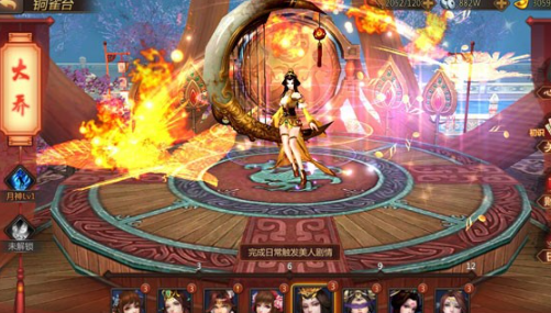 烽火之争官方版 烽火之争官方版