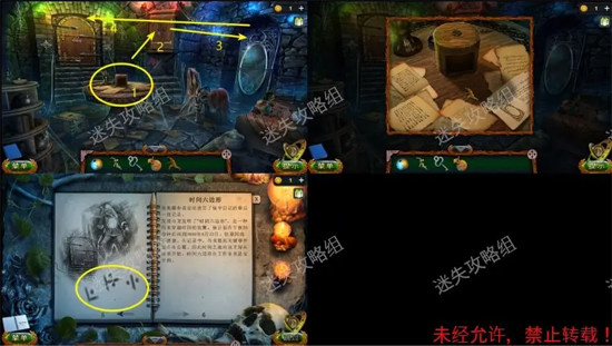 密室逃脱求生系列1极地冒险官方版 密室逃脱求生系列1极地冒险官方版