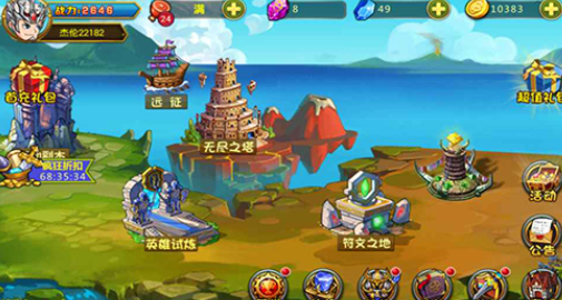 王者之师手游官方版 王者之师手游官方版