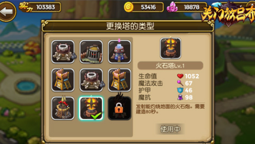 王者之师手游官方版 王者之师手游官方版