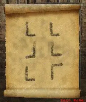 密室逃脱1逃离地牢免费版 密室逃脱1逃离地牢免费版