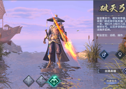 西域风云手游官方版 西域风云手游官方版