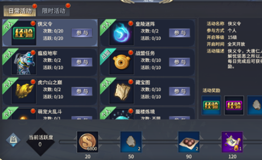 西域风云手游官方版 西域风云手游官方版