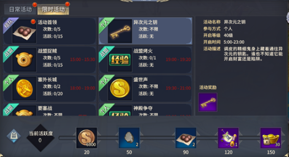 西域风云手游官方版 西域风云手游官方版