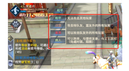 西域风云手游官方版 西域风云手游官方版