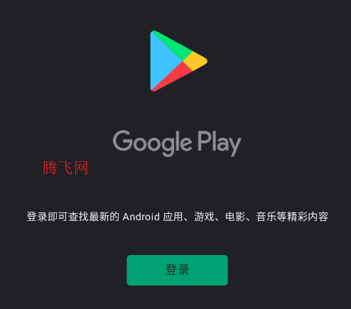 GA连点器app手机版 GA连点器app手机版