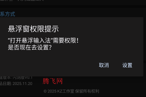 我的世界指令盒子app 我的世界指令盒子app