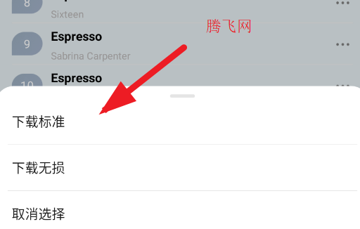 百万太音乐下载器app手机版 百万太音乐下载器app手机版