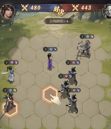 新不良人腾讯版本 新不良人腾讯版本