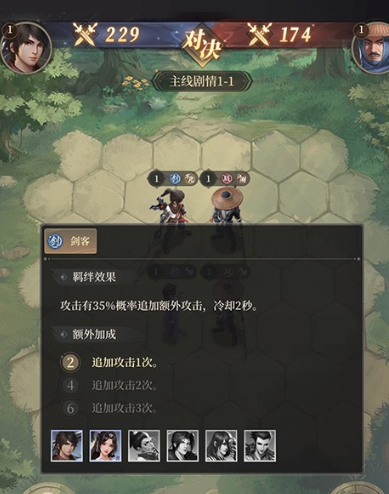 新不良人腾讯版本 新不良人腾讯版本