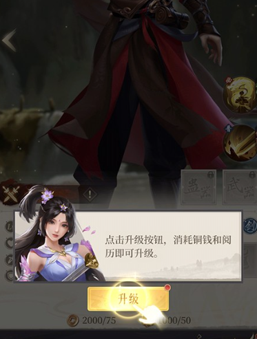 新不良人腾讯版本 新不良人腾讯版本