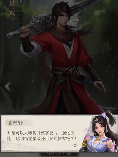 新不良人腾讯版本 新不良人腾讯版本