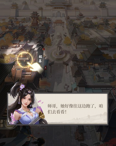 新不良人腾讯版本 新不良人腾讯版本