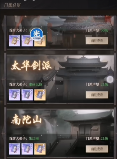 新不良人腾讯版本 新不良人腾讯版本