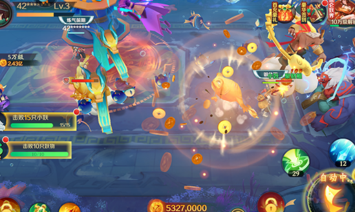 新仙魔九界騰訊版 新仙魔九界騰訊版