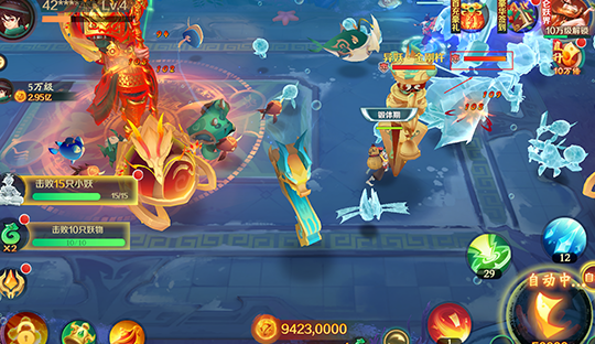 新仙魔九界騰訊版 新仙魔九界騰訊版