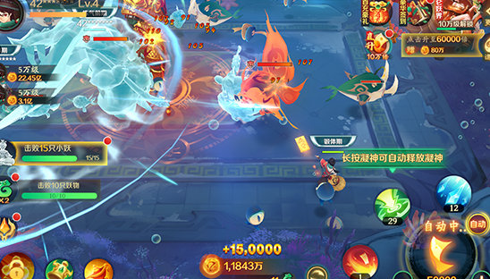 新仙魔九界騰訊版 新仙魔九界騰訊版