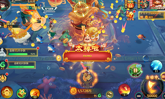 新仙魔九界騰訊版 新仙魔九界騰訊版