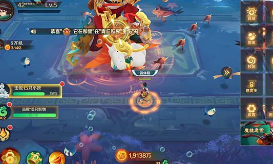 新仙魔九界騰訊版 新仙魔九界騰訊版