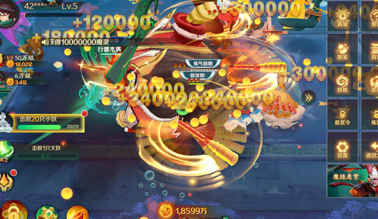 新仙魔九界騰訊版 新仙魔九界騰訊版