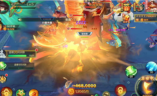 新仙魔九界騰訊版 新仙魔九界騰訊版