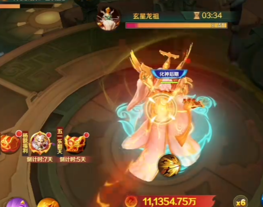 新仙魔九界騰訊版 新仙魔九界騰訊版