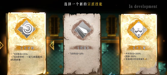 暖雪腾讯版 暖雪腾讯版