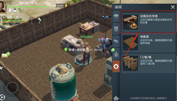 迷失蔚藍應(yīng)用寶版 迷失蔚藍應(yīng)用寶版