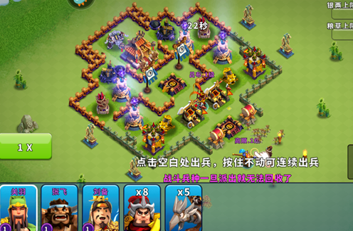 逐鹿九州腾讯版 逐鹿九州腾讯版