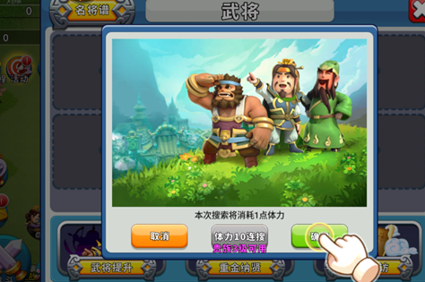 逐鹿九州腾讯版 逐鹿九州腾讯版