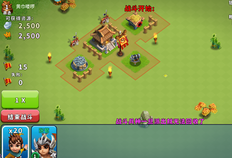 逐鹿九州腾讯版 逐鹿九州腾讯版