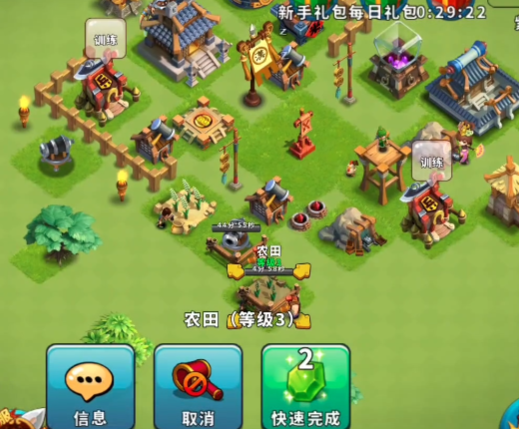 逐鹿九州腾讯版 逐鹿九州腾讯版