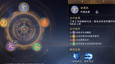 庆余年手游腾讯版 庆余年手游腾讯版