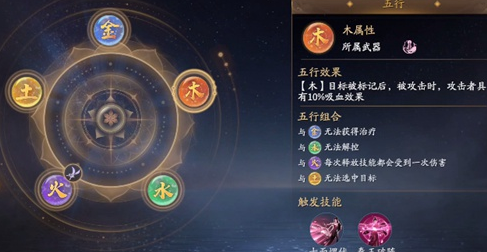 庆余年手游腾讯版 庆余年手游腾讯版