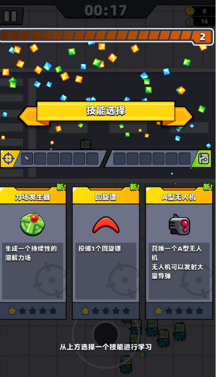 弹壳特攻队腾讯渠道服 弹壳特攻队腾讯渠道服