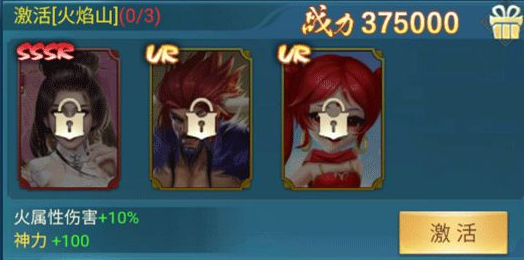 凡人神將傳應用寶版 凡人神將傳應用寶版