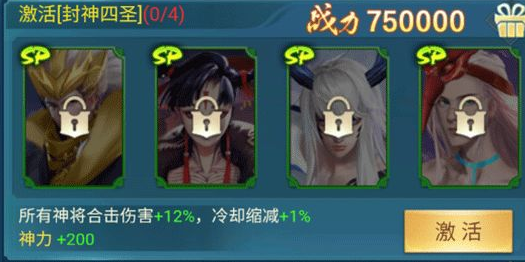 凡人神將傳應用寶版 凡人神將傳應用寶版