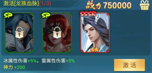 凡人神將傳應用寶版 凡人神將傳應用寶版